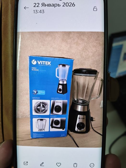 Блендер vitek 1,5 литра