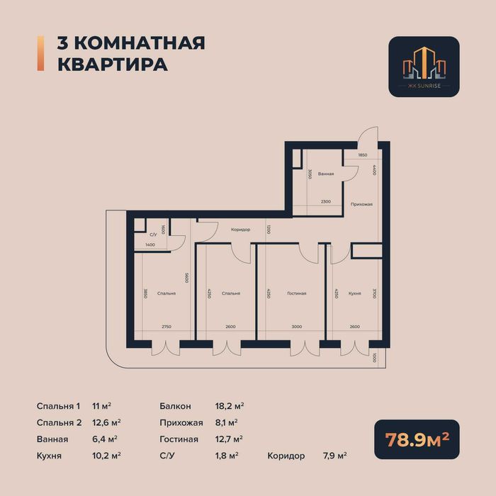 Готовый дом с кадастром на Юнусабаде бетонка ЖК Туркистан