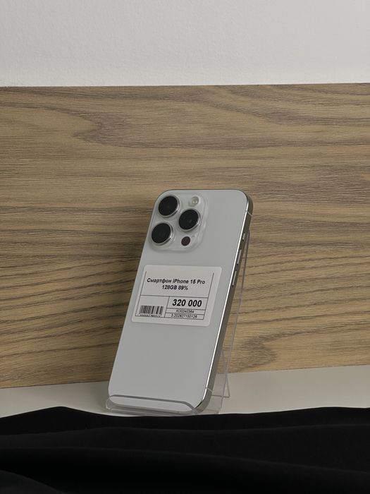 Iphone 15 Pro, Айфон 15 Про, Рассрочка, Апорт Маркет