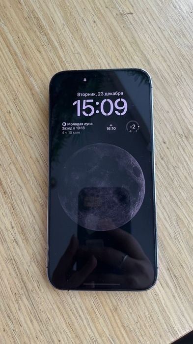 iPhone 14 Pro Max 256гб