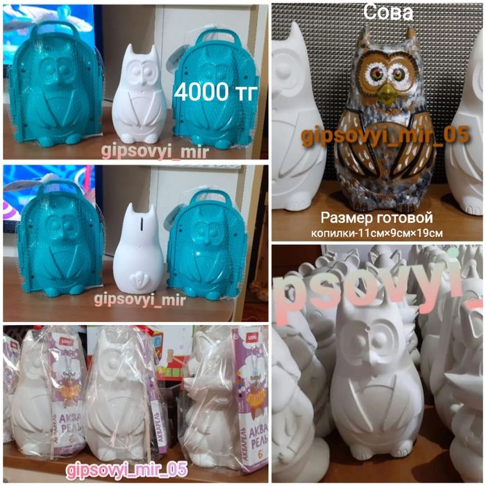 Снежколепы-песколепы для игр детям и для копилок