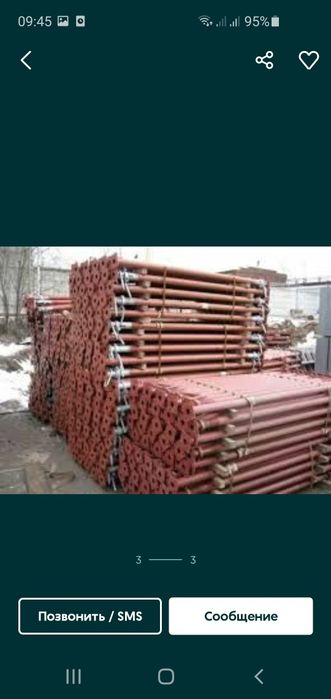 Сдам в аренду стойки для опалубки струбсиный