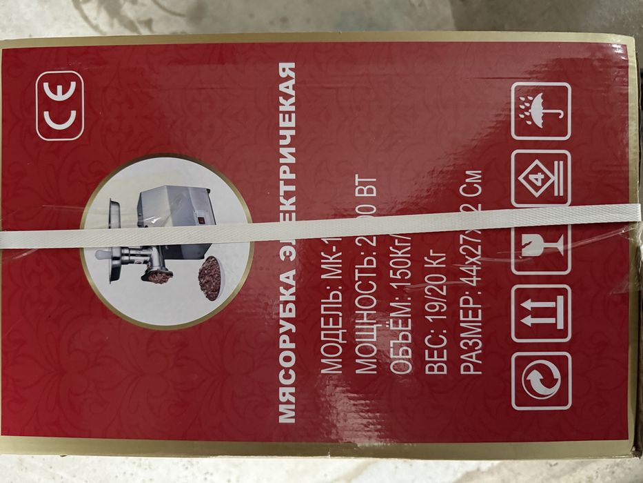 Masina tocat carne electrica profesionala MK-12