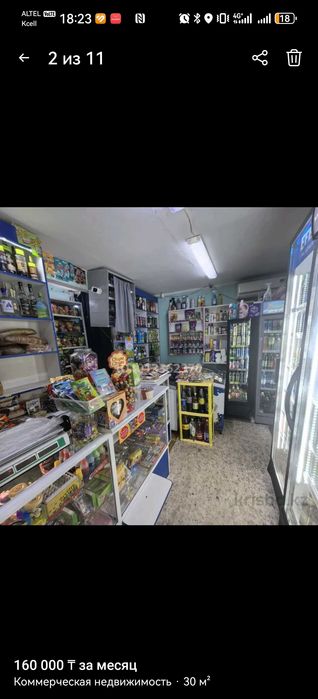 Сдам в аренду Магазин 30 кв.м