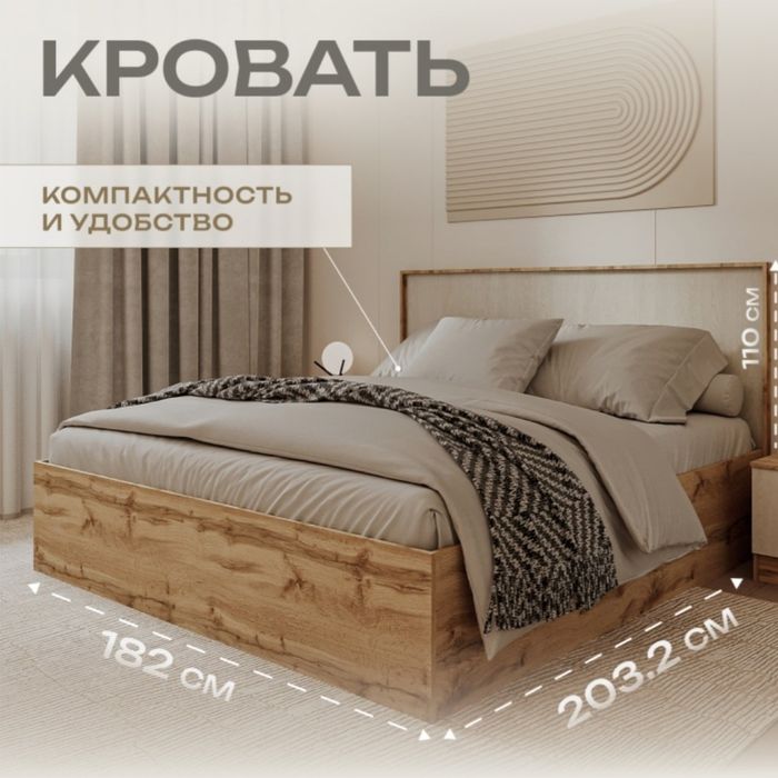 Продаётся спальный гарнитур б/у