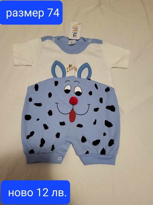 Дрехи за бебе 62-74