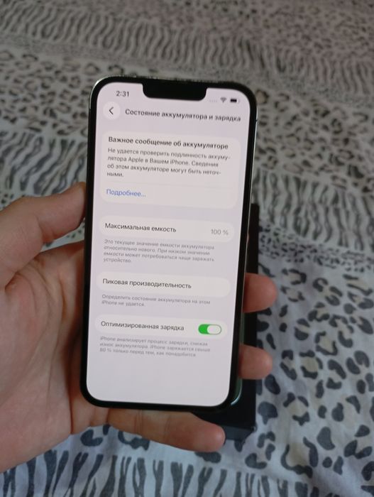 Айфон 13про в хорошем состоянии