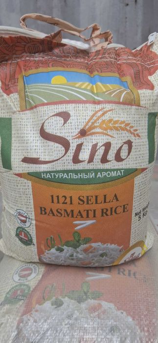 Рис Лазер и Басмати (Sino) оптом