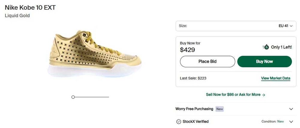 Nike Kobe 10 EXT Liquid Gold - 41 номер Оригинални! Лимитирани