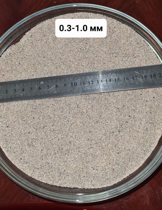 Кварцевый песок, полевой шпат, парашок