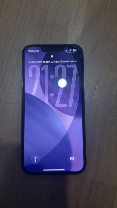 IPhone 13 идеальный