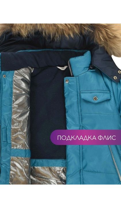 Продам зимний детский костюм
