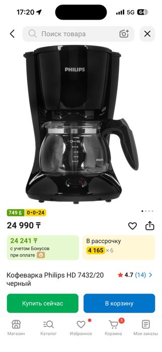 Кофеварка Philips