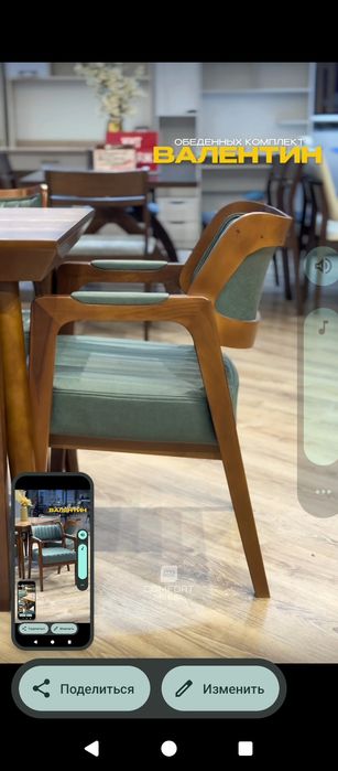 Обеденный стол и стулья по акции