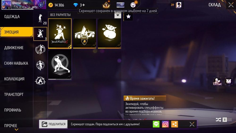 Гоааапппплпллпшппшпп