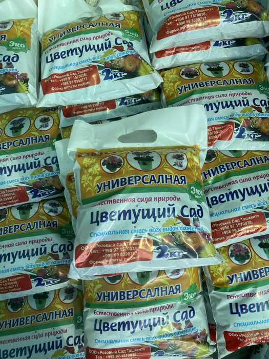 Биогумус, грунт, таййор турпок, угит оптом сехдан