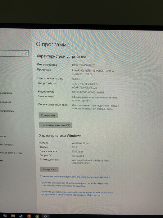 Продам  системный блок