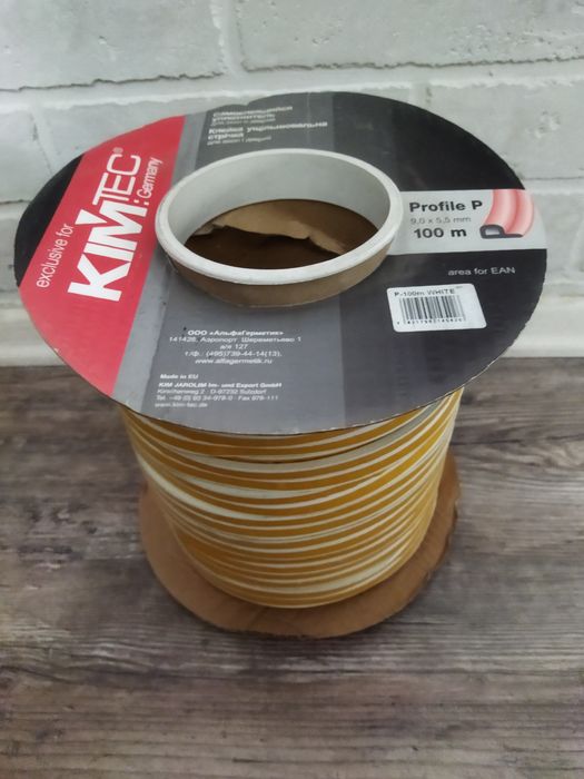 Самоклеящейся уплотнитель .для окон и дверей.