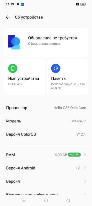 Oppo A17 64/4+4 гб рабочий