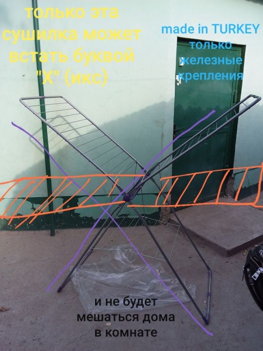 НОВАЯ в упаковке СУШИЛКА Турция самая лучшая и мощная в своём классе!