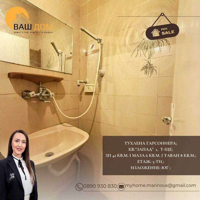 Продава се Двустаен апартамент в Търговище, Запад 1 - 42 кв.м за 729 €/кв.м - Снимка #5
