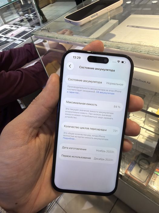 Айфон 15 про Iphone 15 pro