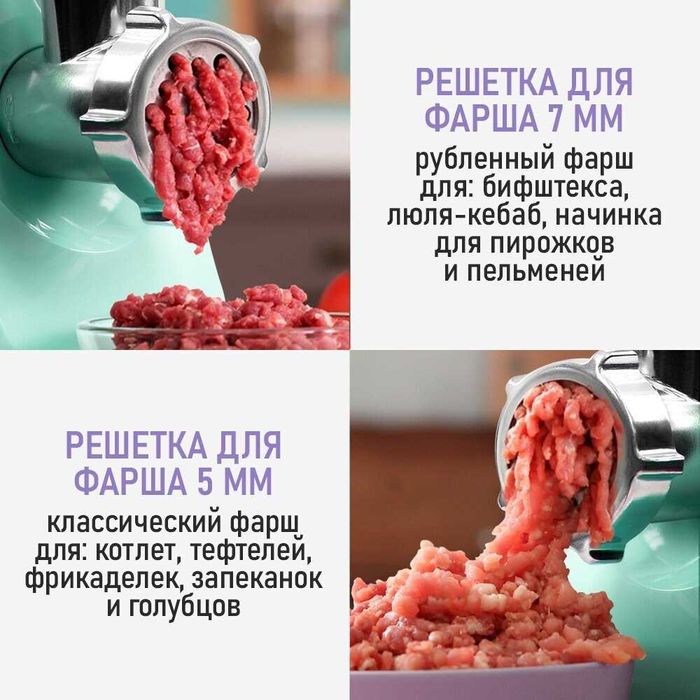 Мясорубка LUMME LU-MG2114C, 2500 Вт, реверсивная, комплект насадок