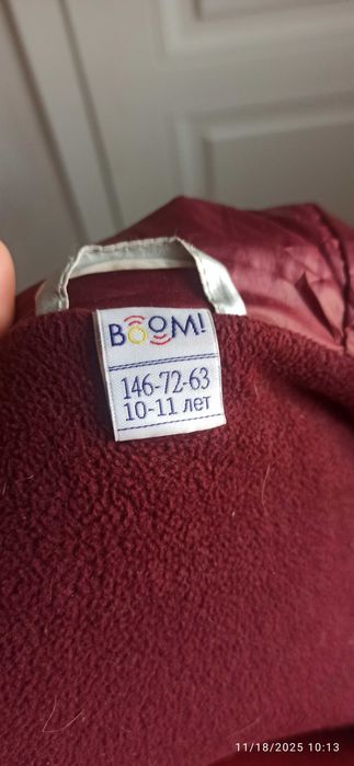 Продам куртку Бум Boom для девочки 10 лет