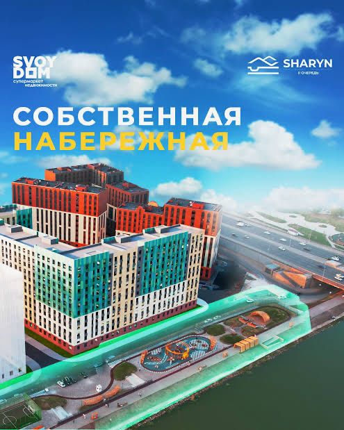 Продаю 2х комнатную квартиру