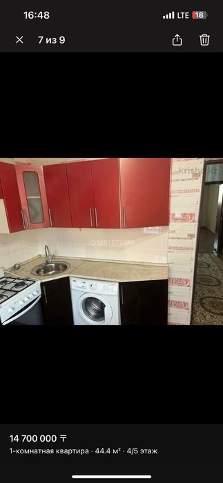 Продам квартиру хорошем состоянии