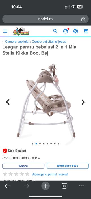 Balansoar copii/ leagan copii/ Leagan bebelusi