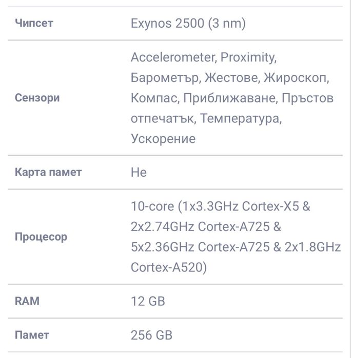 Samsung Galaxy Z Flip 7 256GB CoralRed