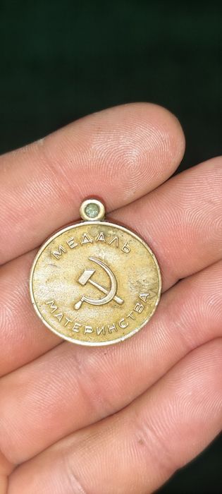 Medal CCCR oʻrta xolda saqlangan