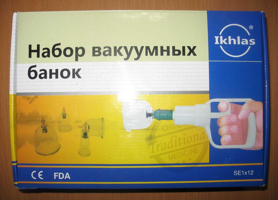 Банки вакуумные для массажа (набор)