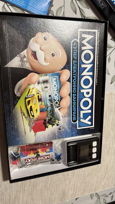 Монополи супер електронно банкиране