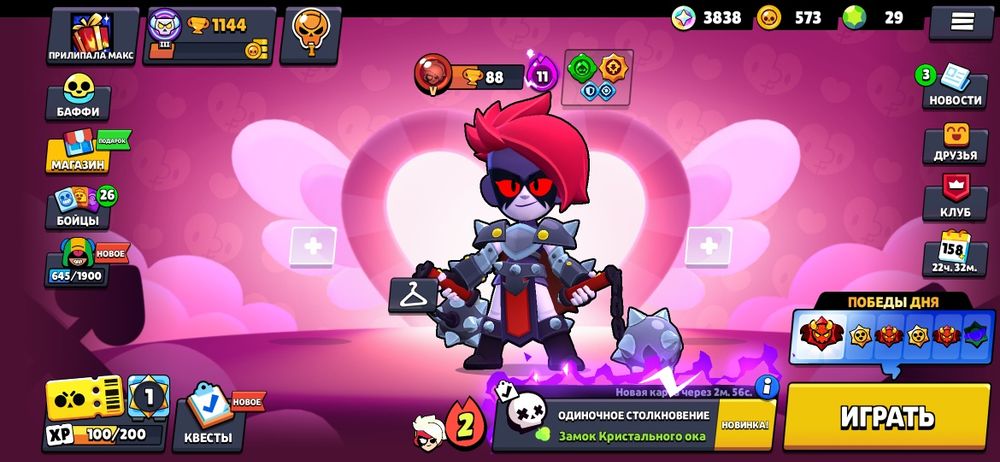 Продам бравл старс аккаунт дешево