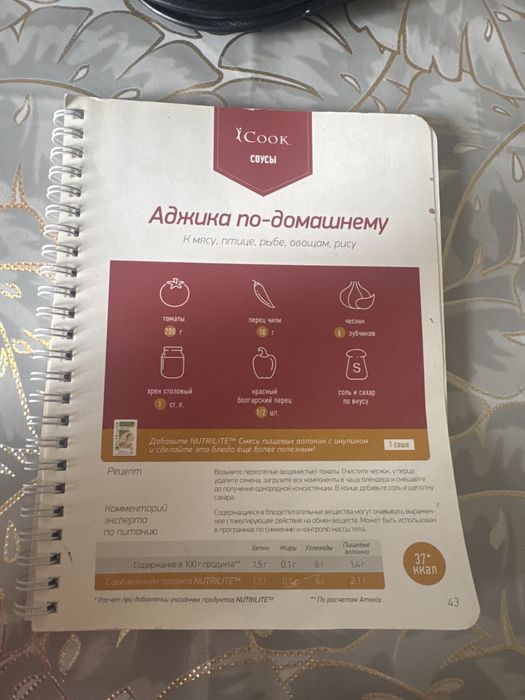 Блендер …..