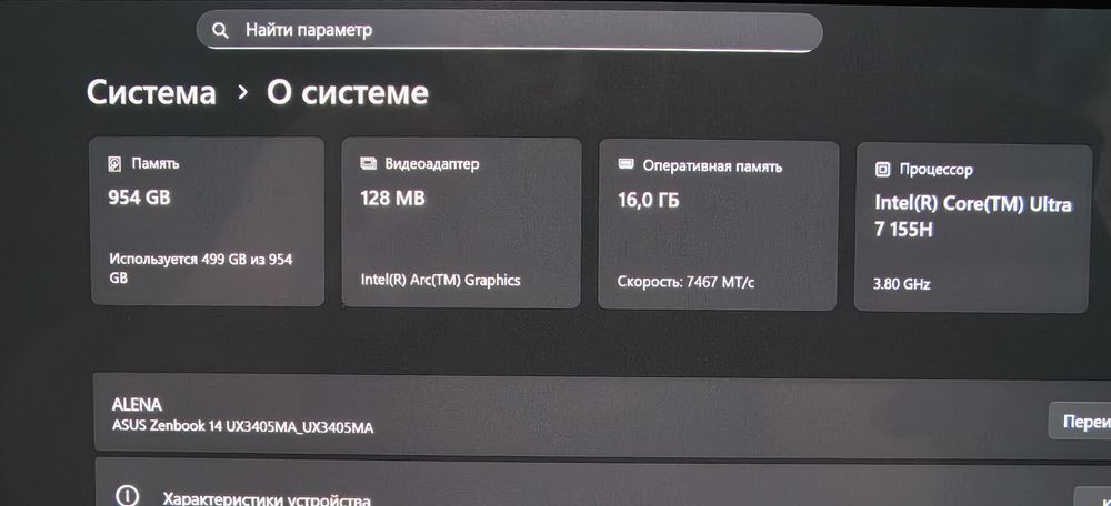 Asus Zenbook UX3405MA Core Ultra 7