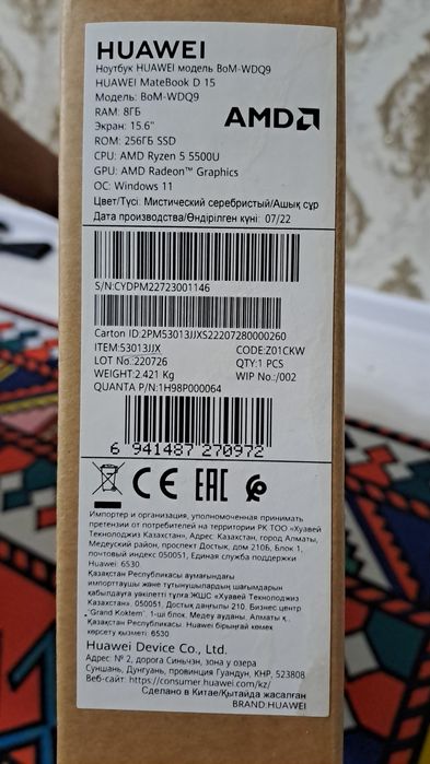 Ноутбук HUAWEI модель BoM- WDQ9. RAM : 8 гб