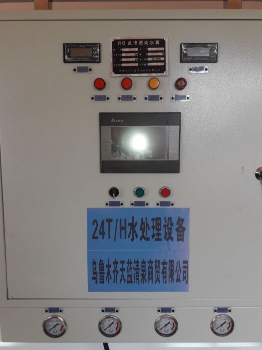 Сув фильтрлари хар хил хажмда энг юкори сифат .киммат нархга олданманг