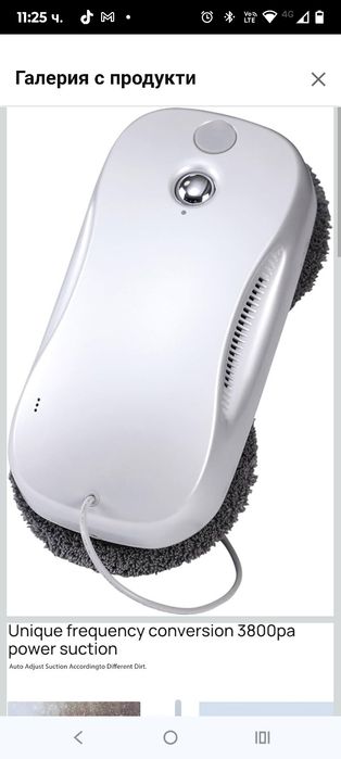 Hengqiyuan S9 Автоматичен робот за почистване на прозорци с двойно пръ