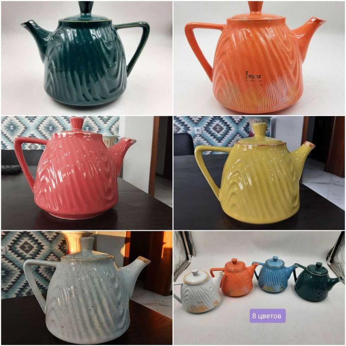 Чайники качественные "Bayaz" Турция