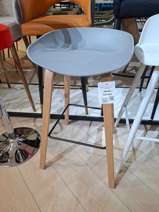 Серые Барные Стулья