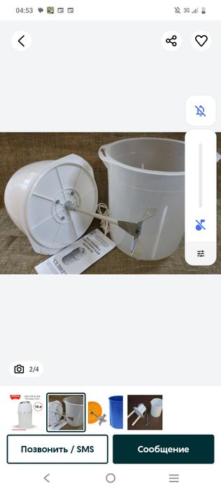 Маслобойка 15 литр