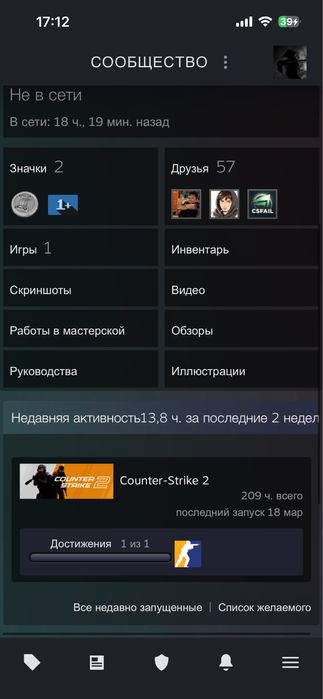 steam аккаунт сатам