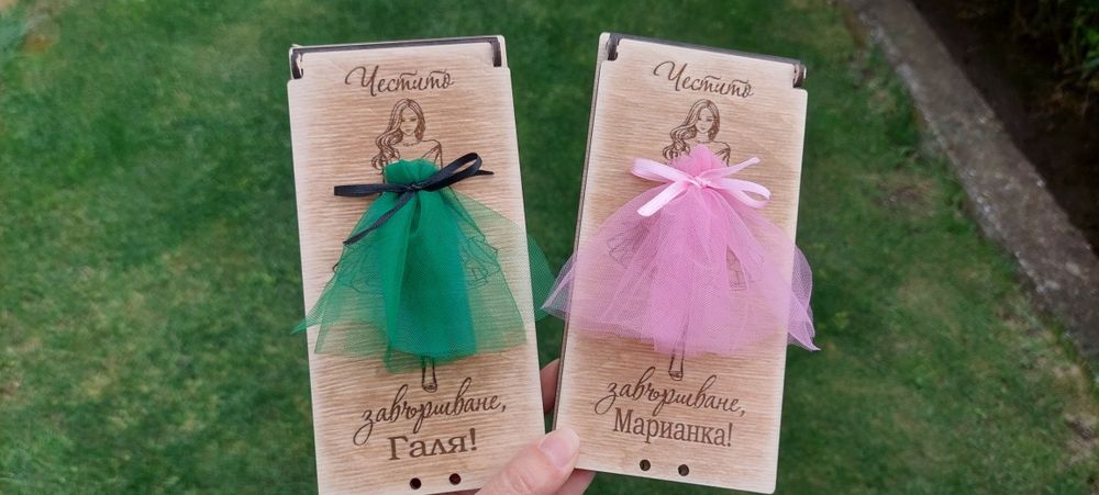 Гравирана дървена плик - картичка за паричен подарък