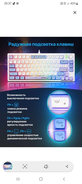 Клавиатура Defender
