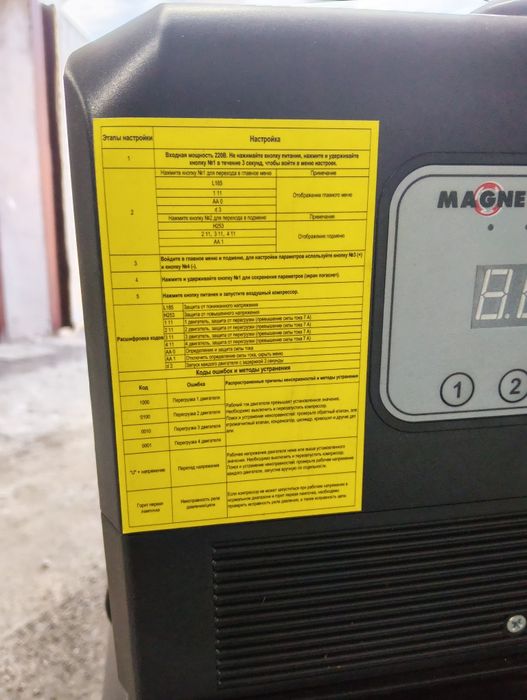 Продам компрессор