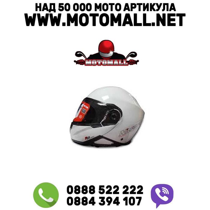 Нов Модел! 2021 Модуларна Мото Каска NITRO F 390 UNO бял гланц