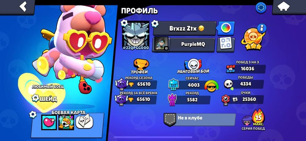 Олд аккаунт бравл старс